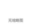 全线杀跌！25万人爆仓，“美国牛”何去何从？